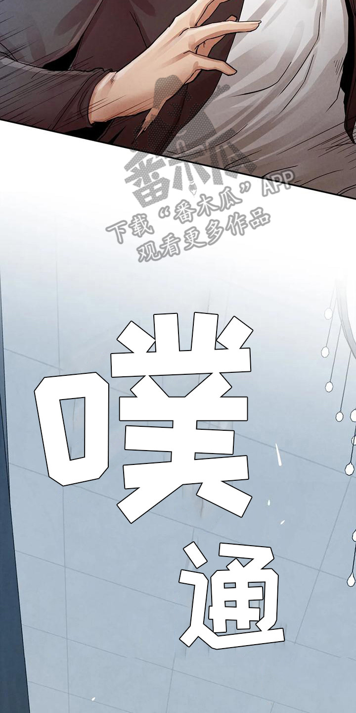 第8章：提议22