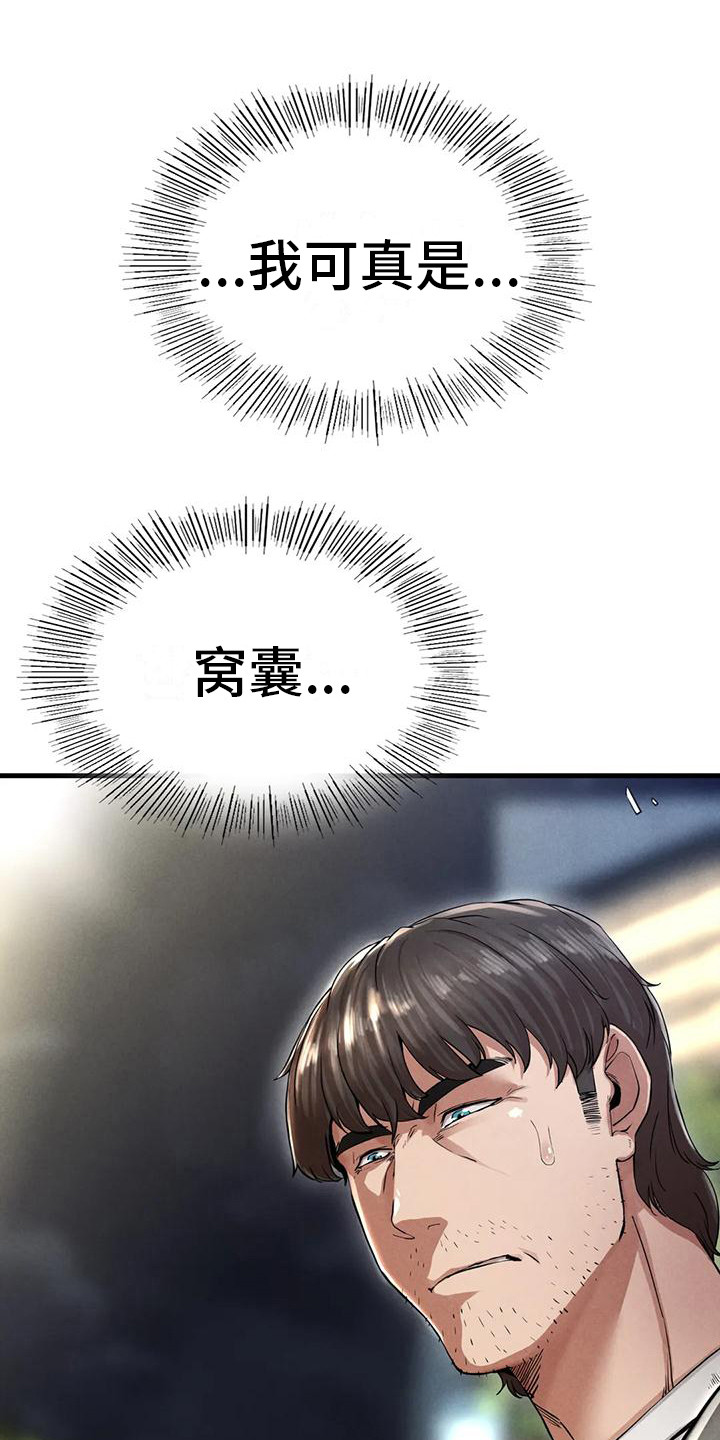 第13章：大哥0