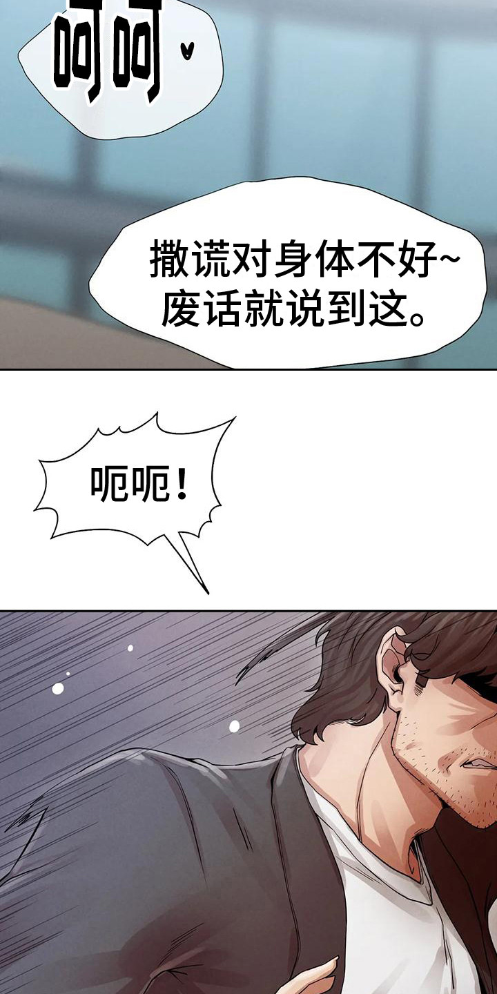 第8章：提议21