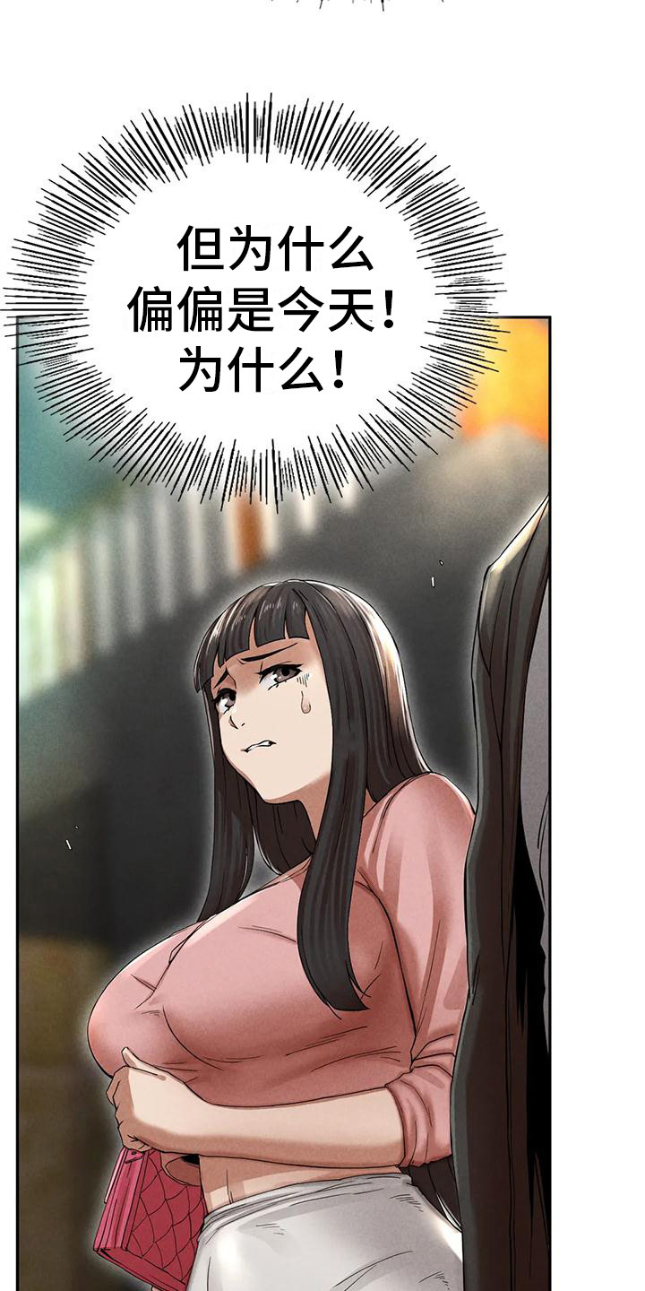 第14章：难以置信8