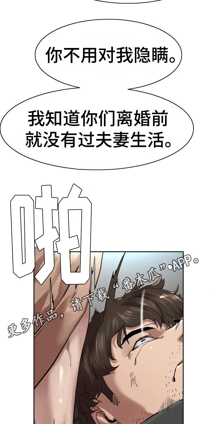 第8章：提议4