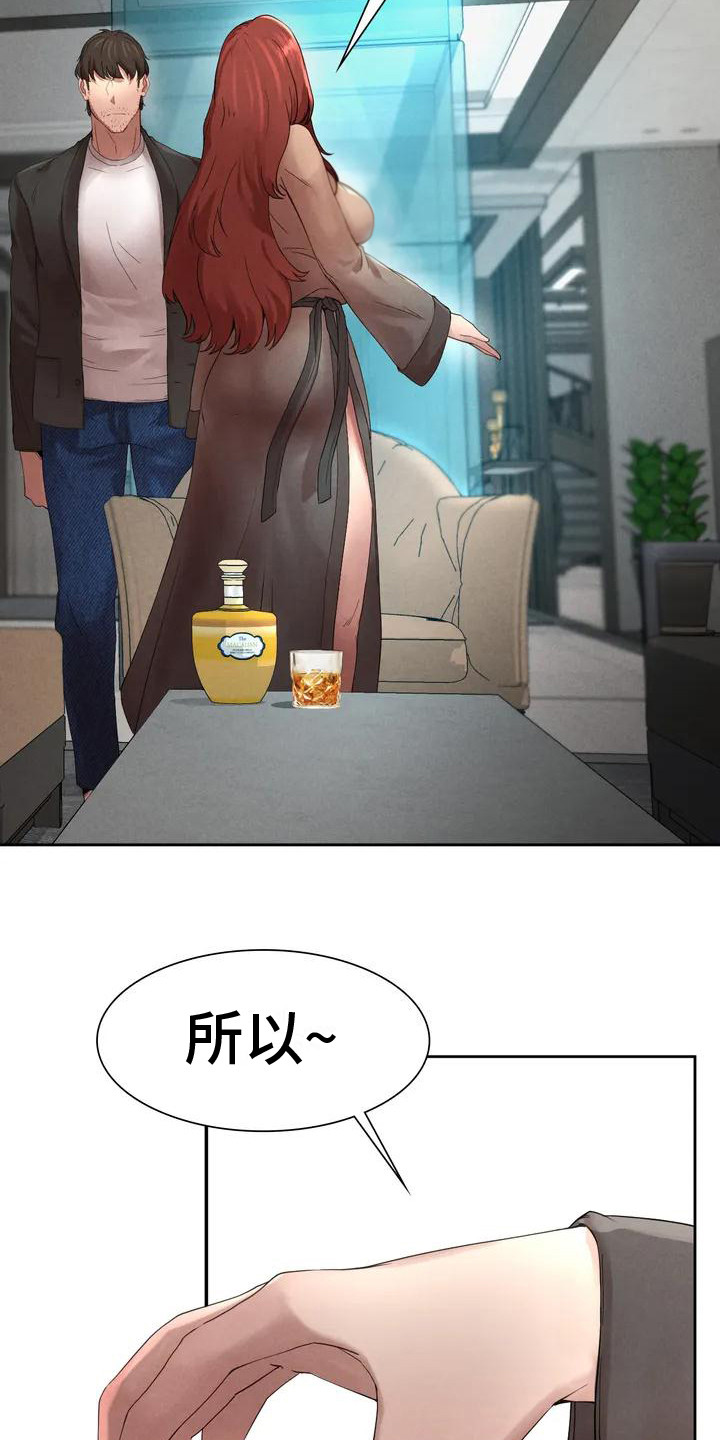 第6章： 借钱6