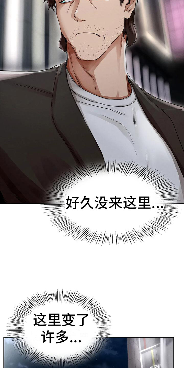 第10章：邀请15