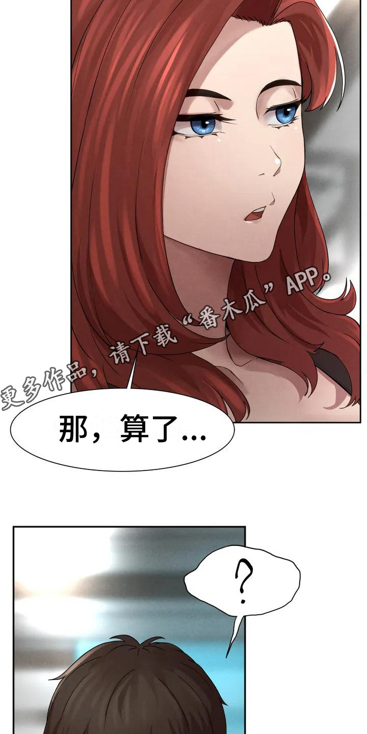 第6章： 借钱4