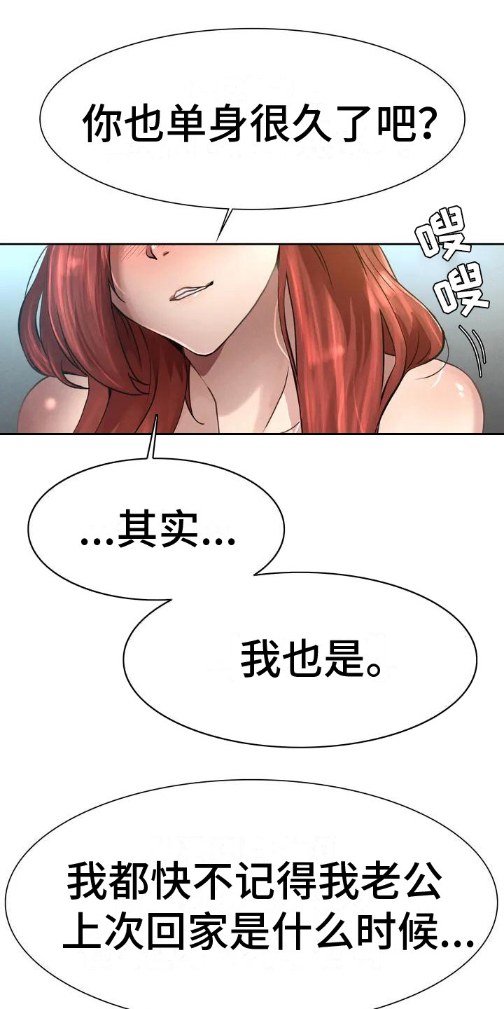第8章：提议0