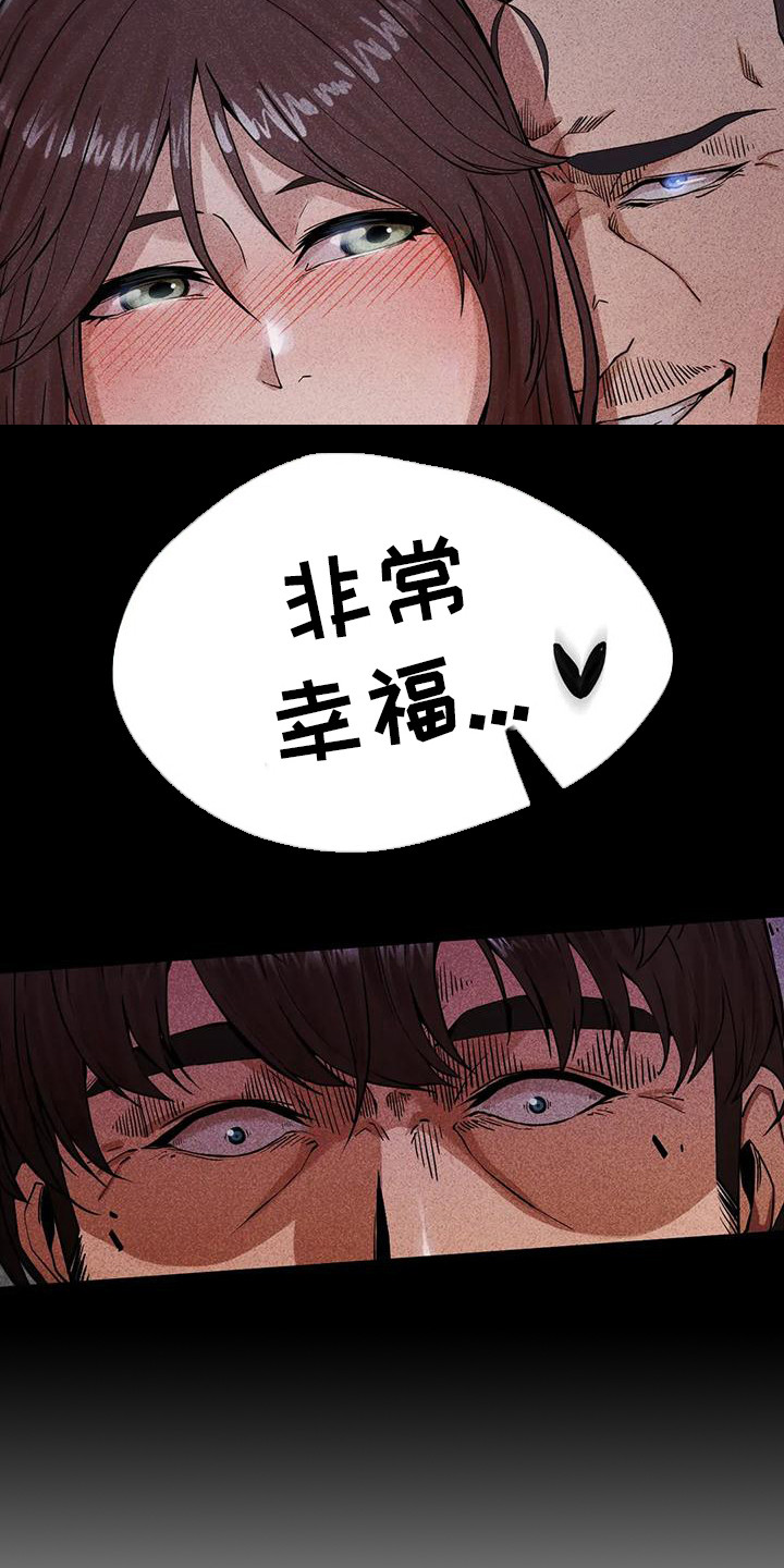 第19章：认清现实18