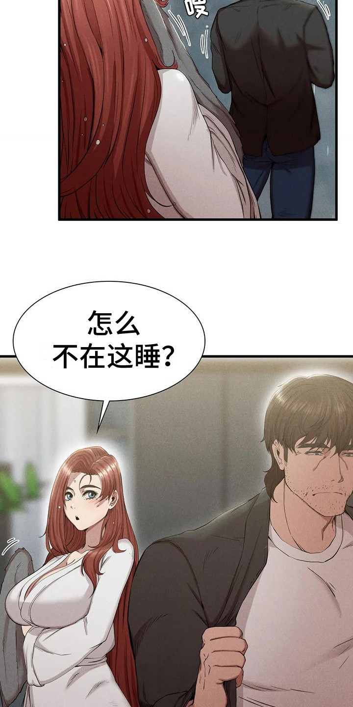 第20章：得走了3
