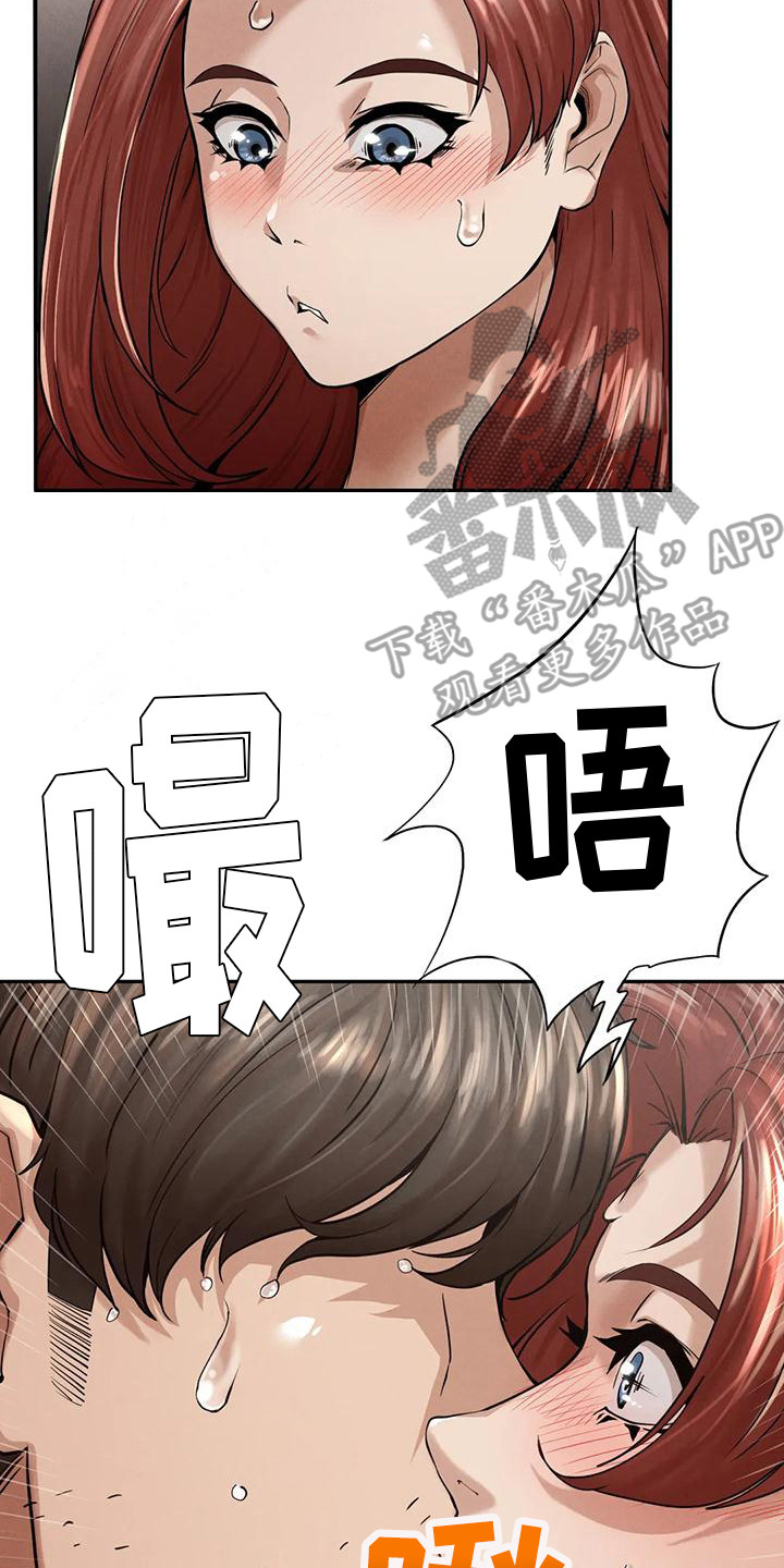 第15章：落汤鸡13