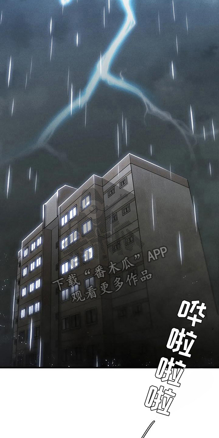 第20章：得走了13