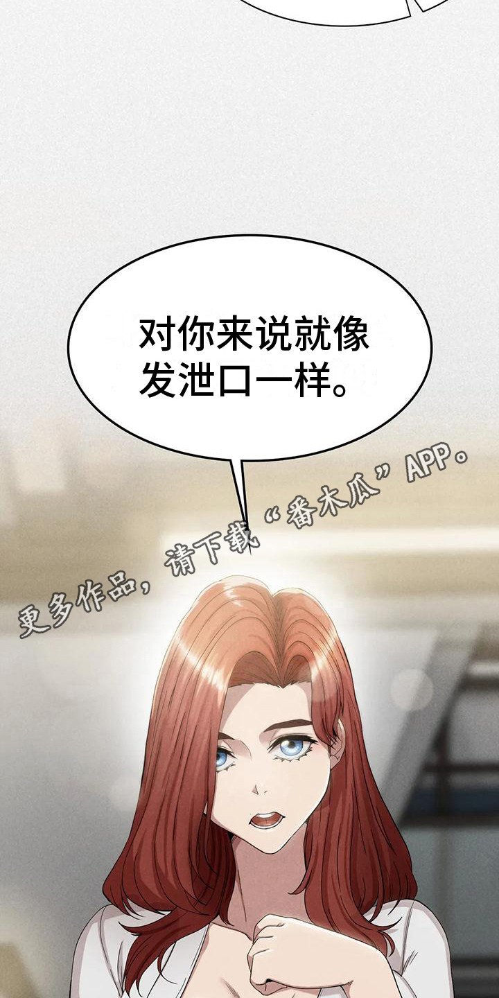 第20章：得走了10