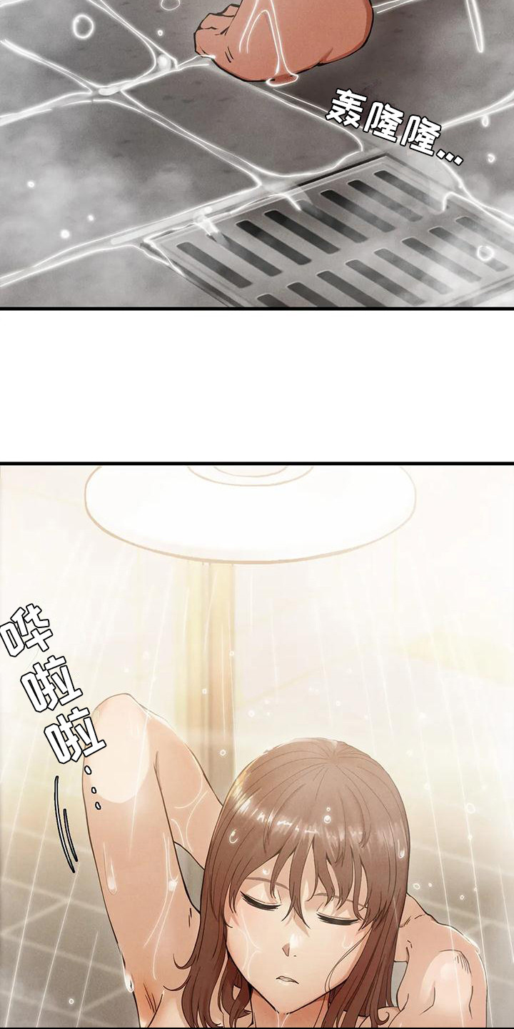 第17章：一条船上23