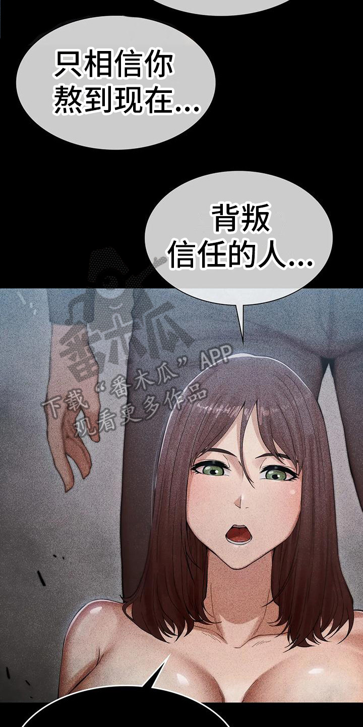 第19章：认清现实14