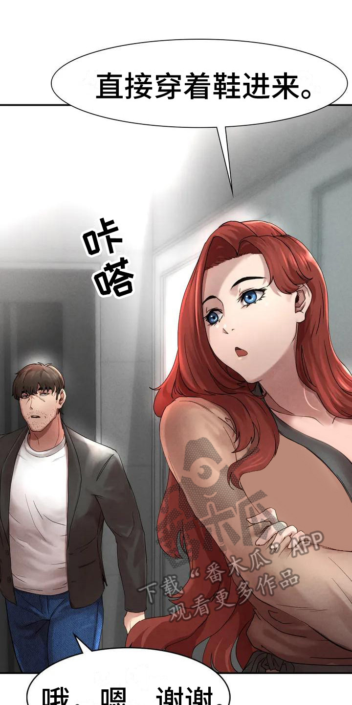 第5章：重新登门22