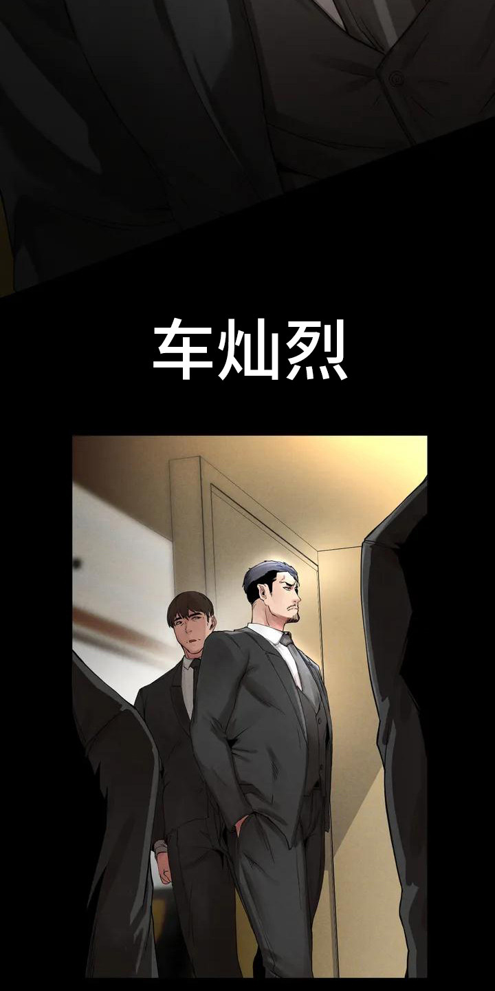 第2章：变化16