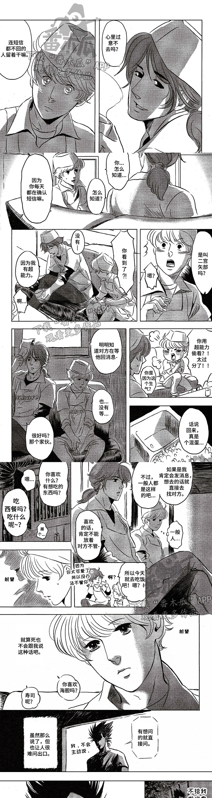 第12章：了解0