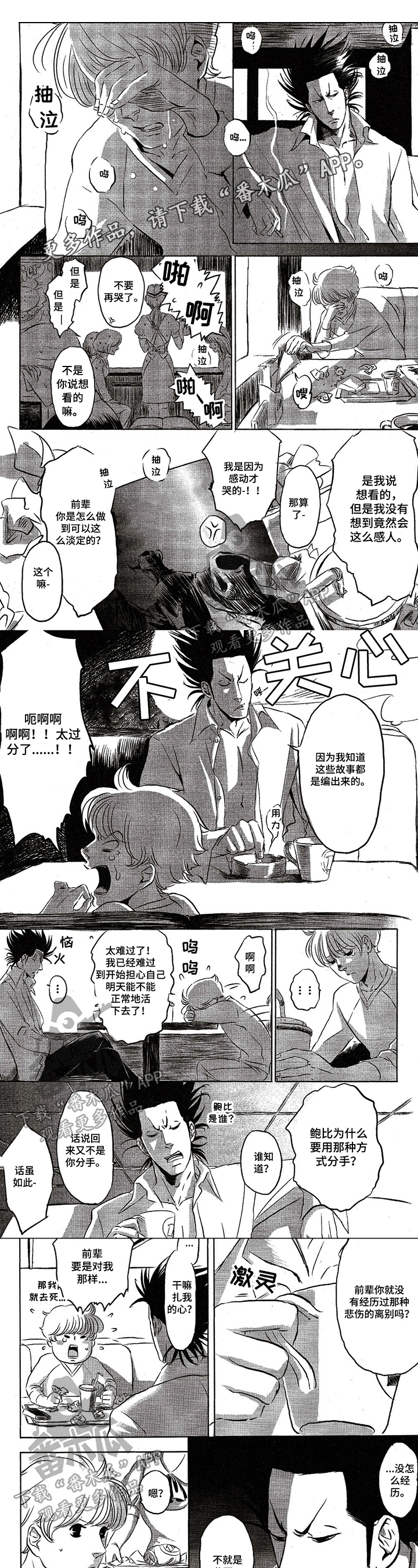 第9章：请求0