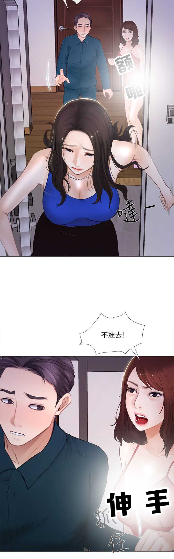 第33话13
