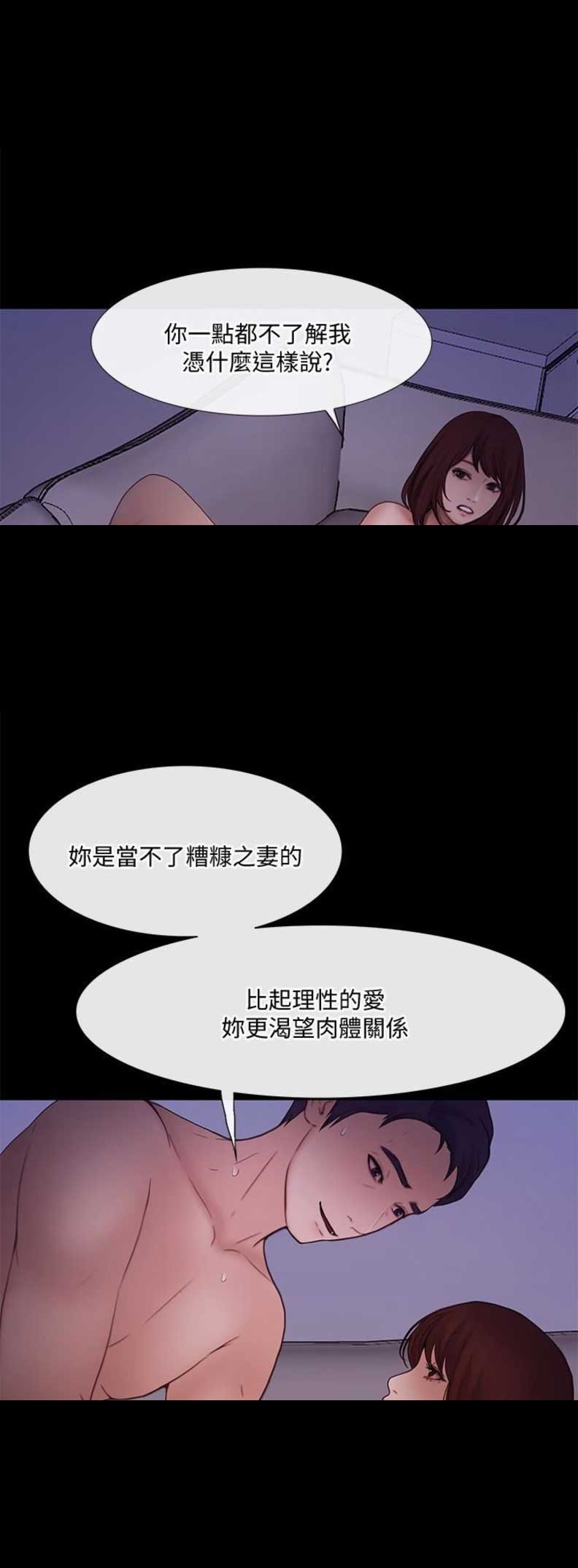 第85话0