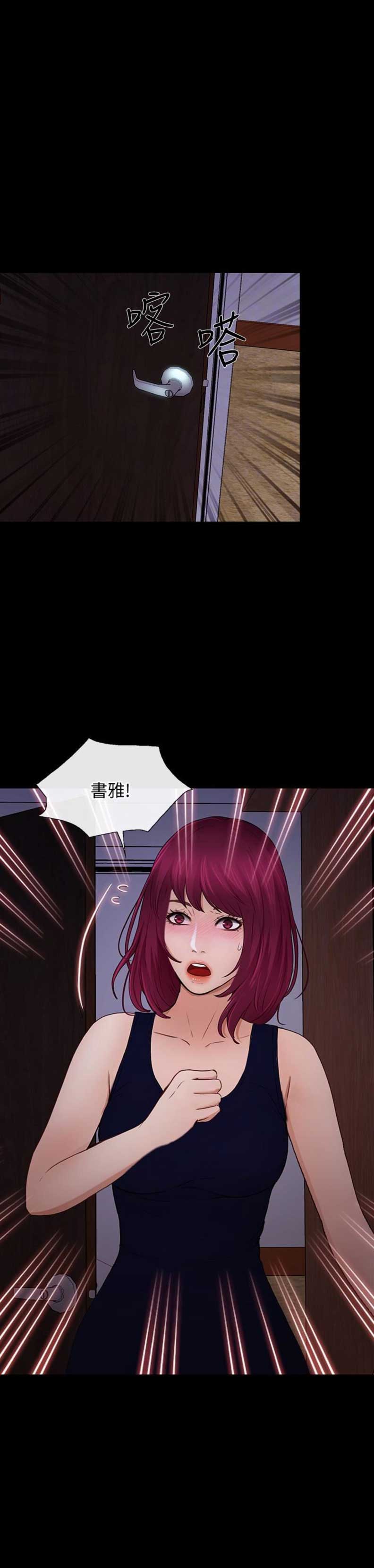 第86话12
