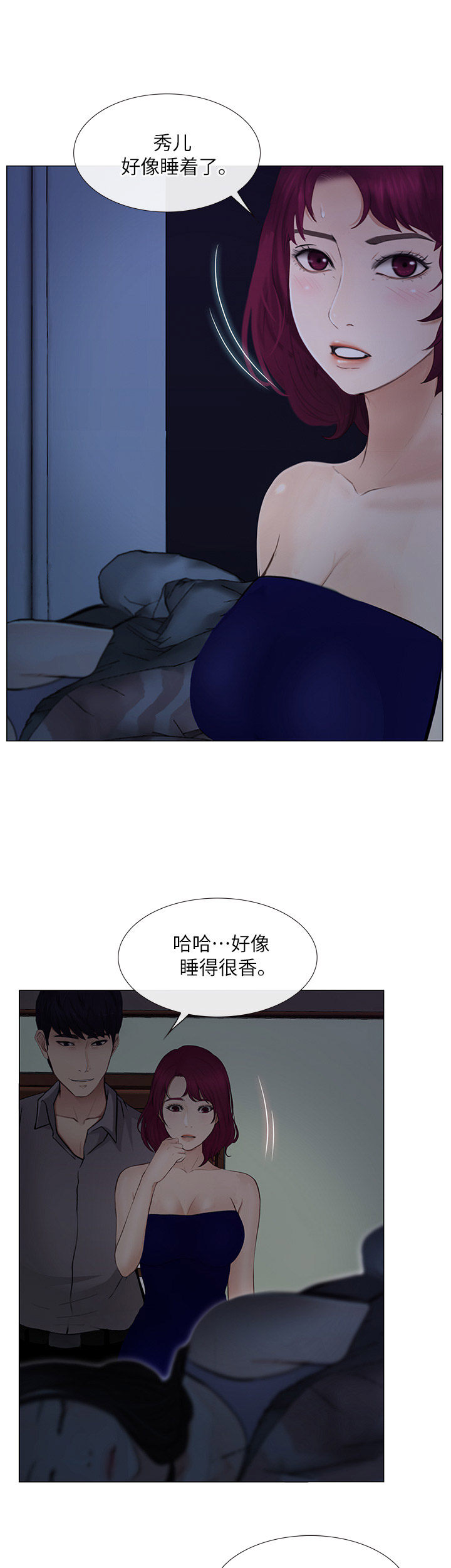 第50话17