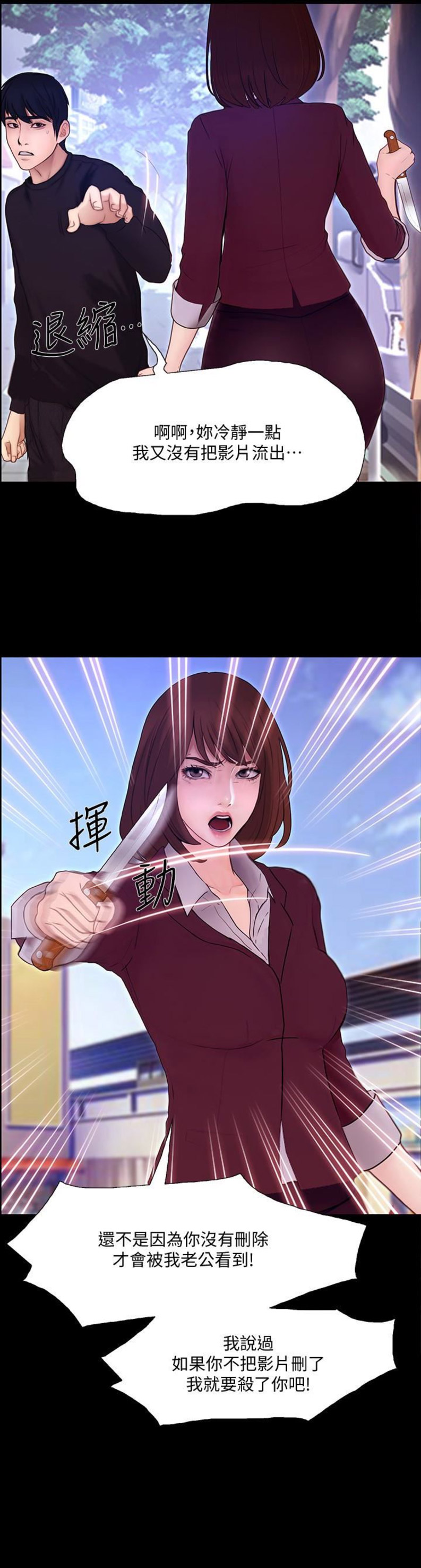 第94话7