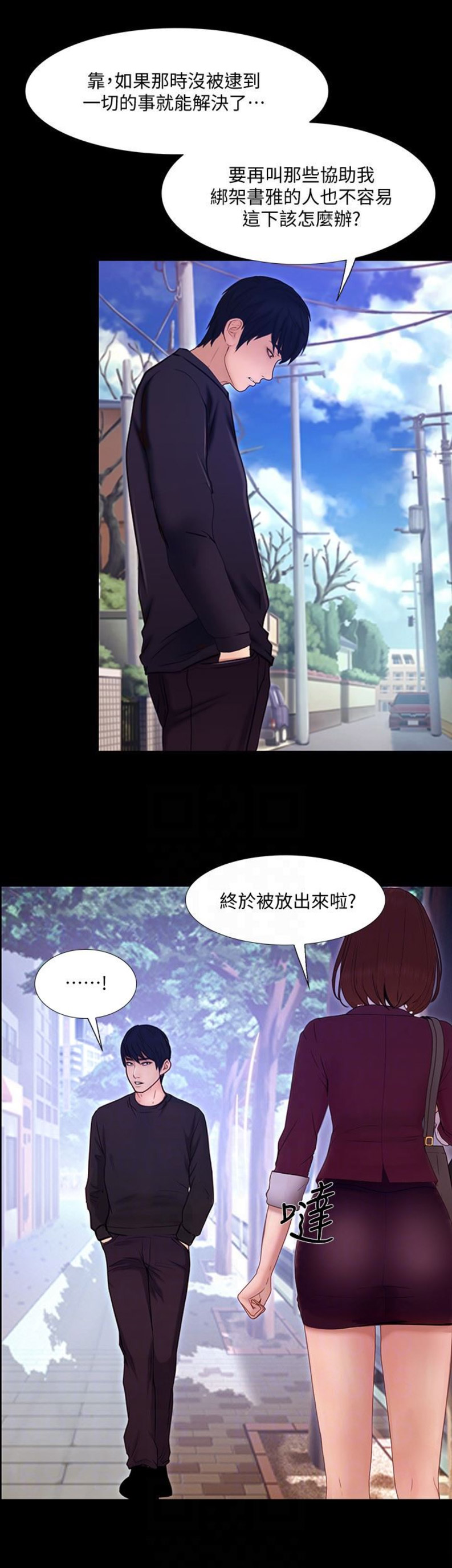 第94话4