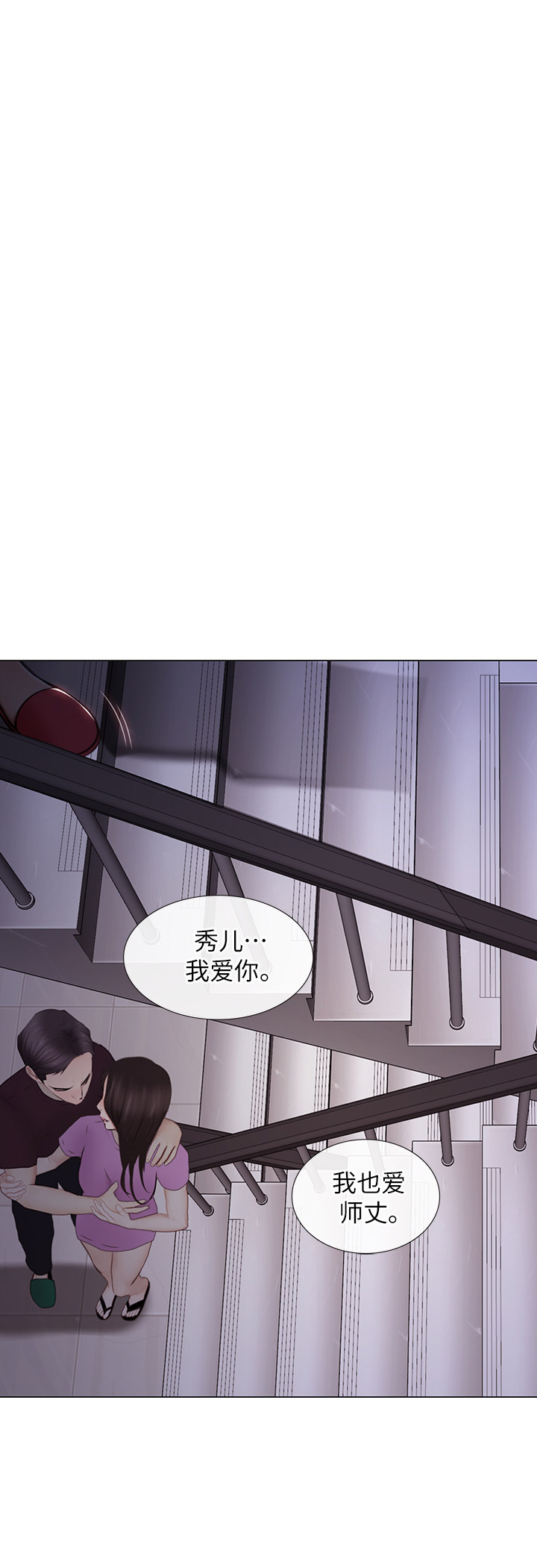 第60话19