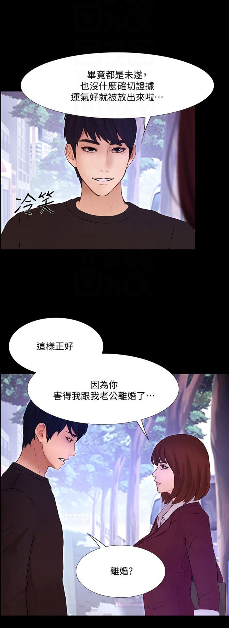 第94话5