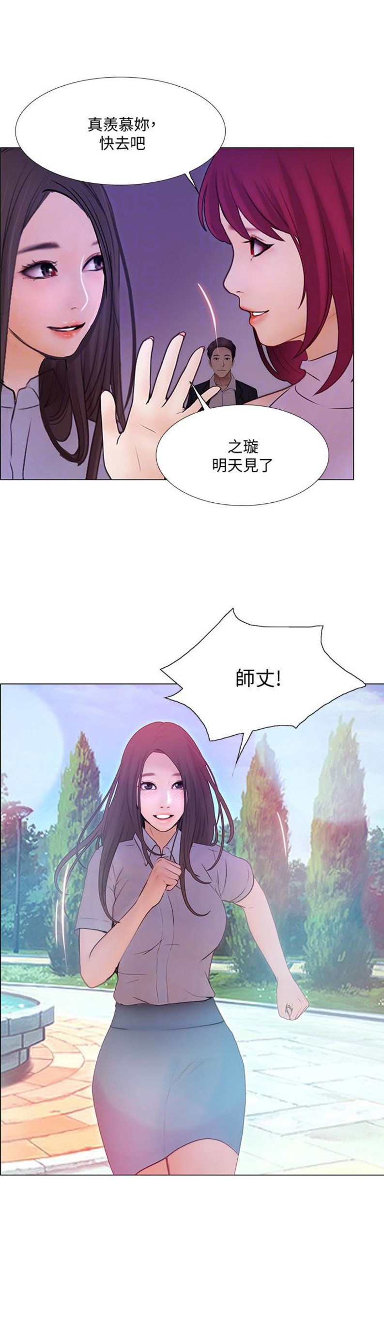第94话19