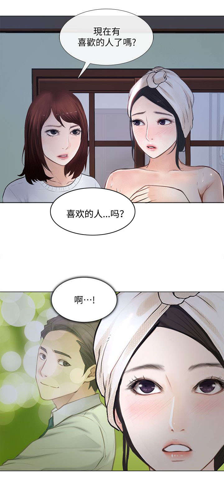 第24话8