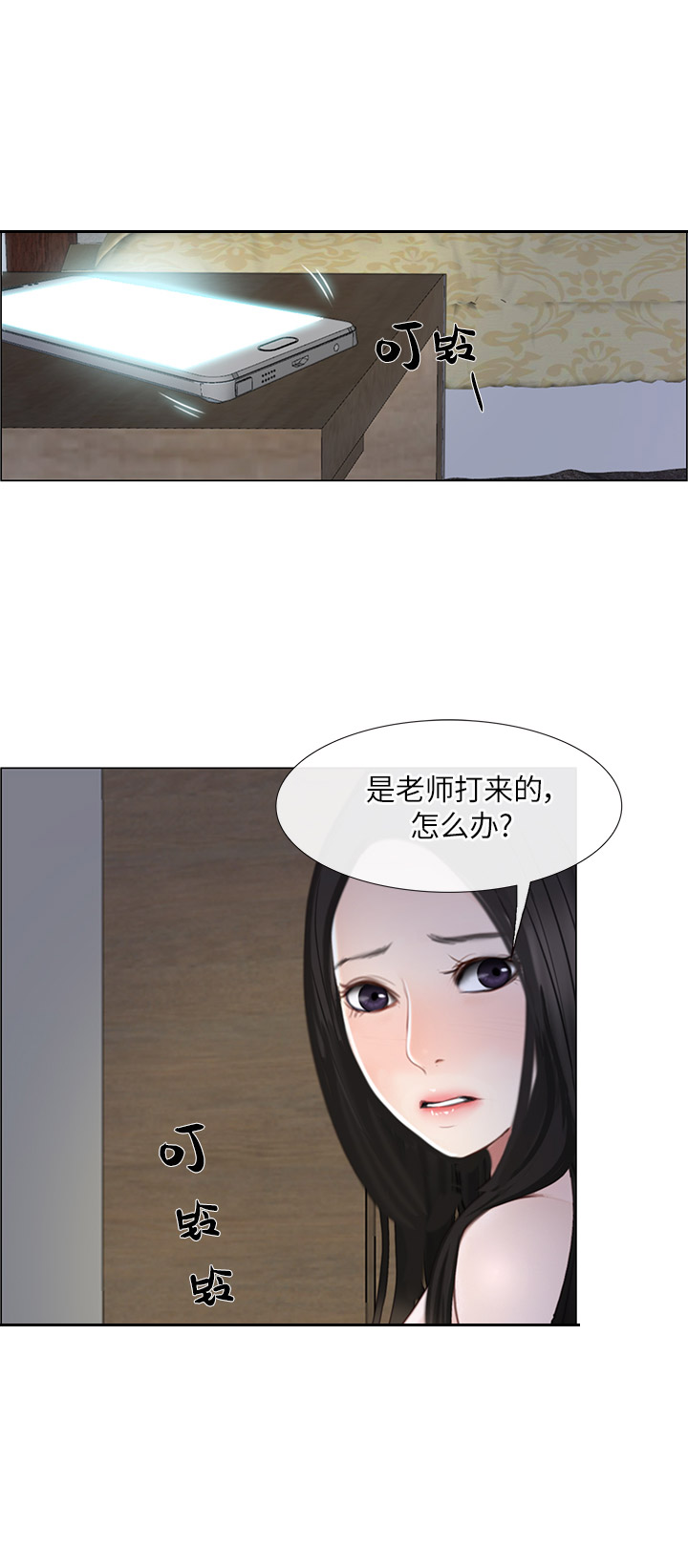 第56话14