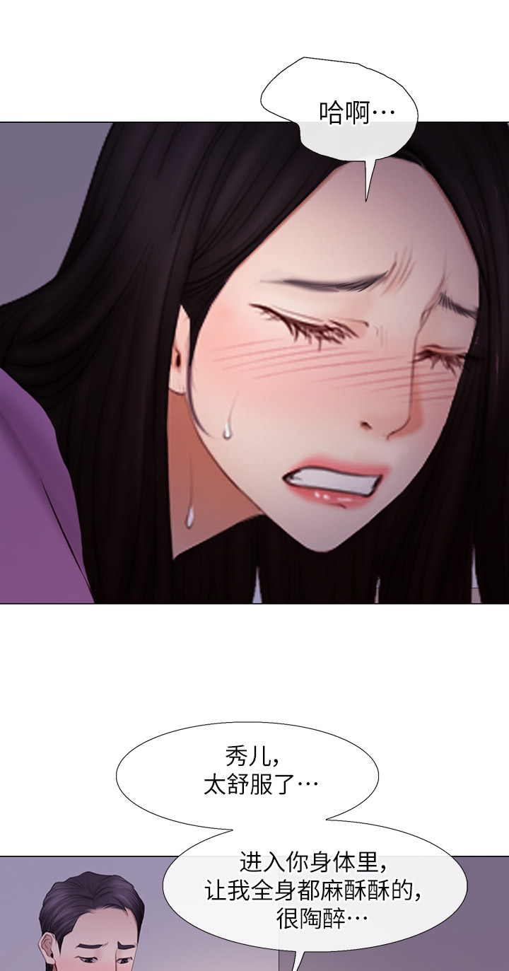 第60话5