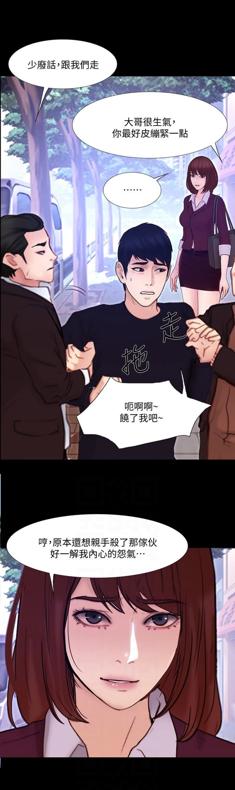 第94话11