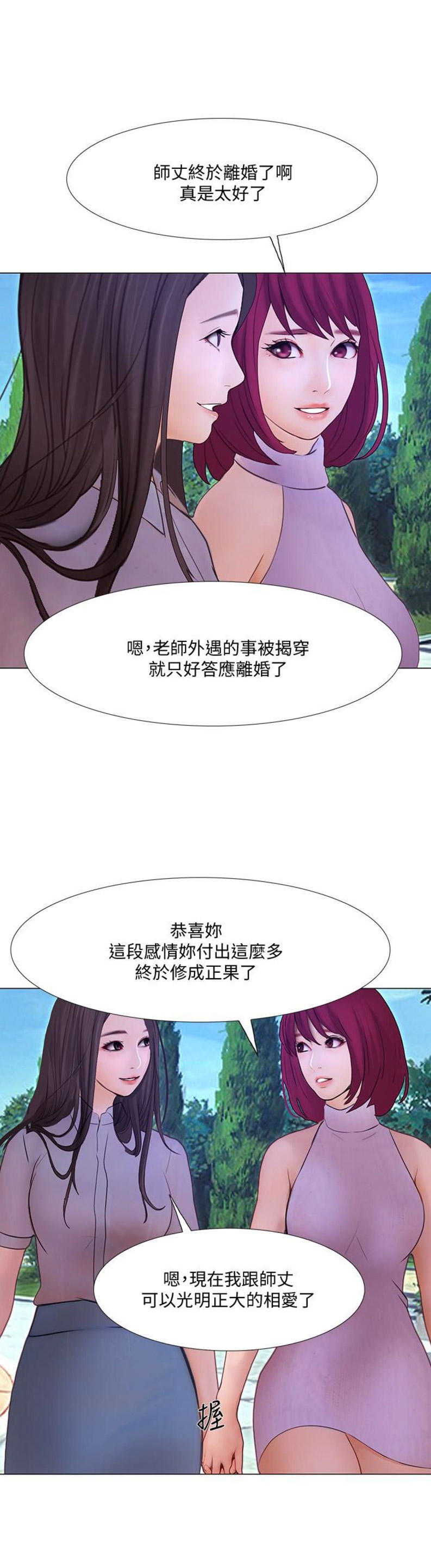 第94话16