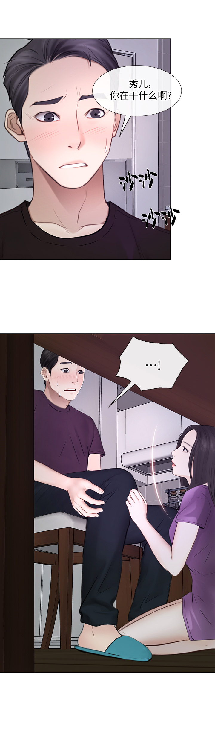第58话7