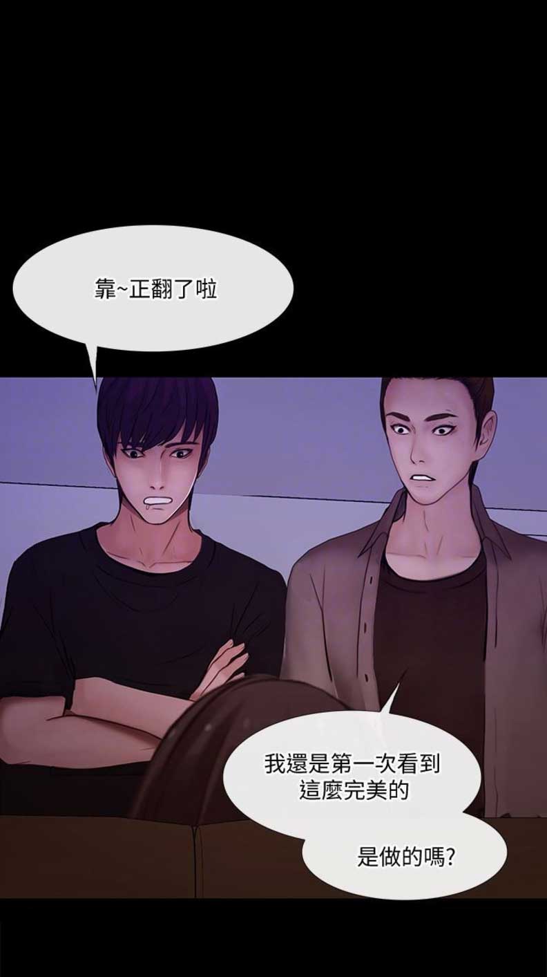 第86话7