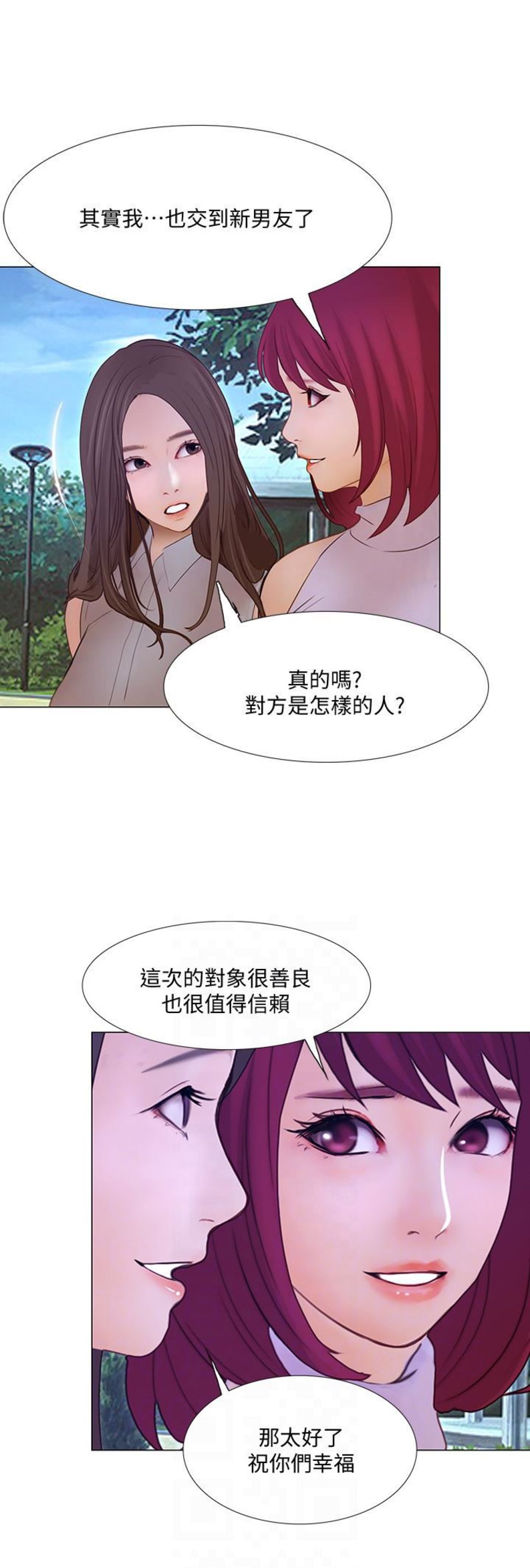 第94话17