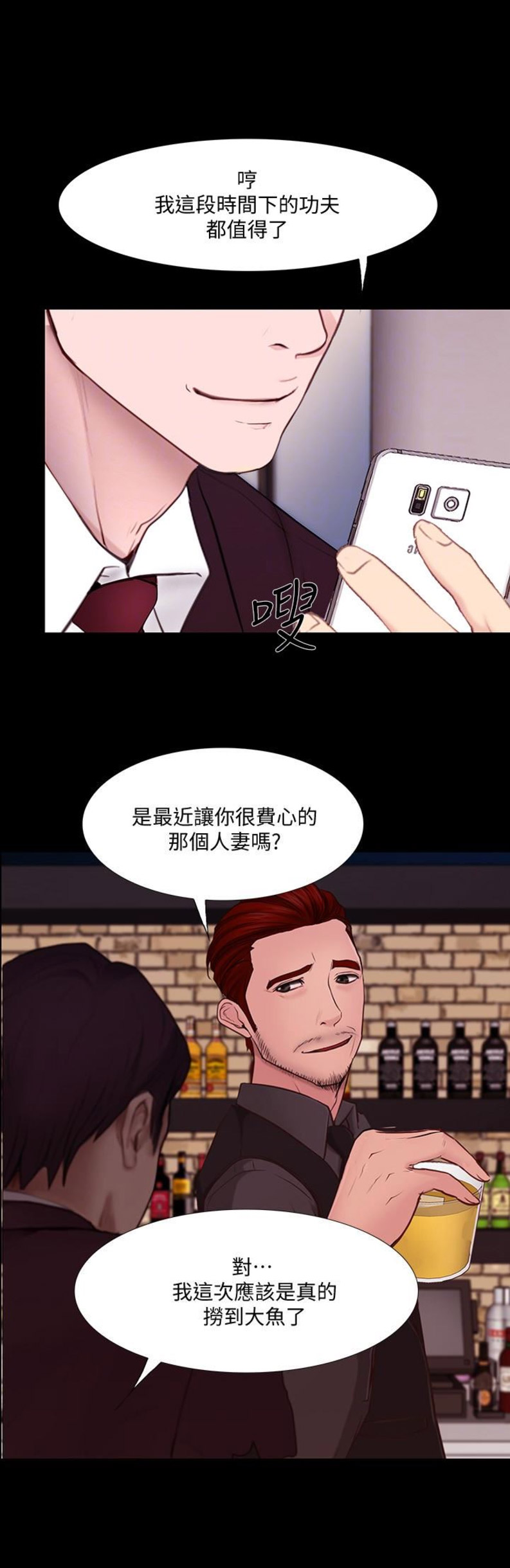 第94话13