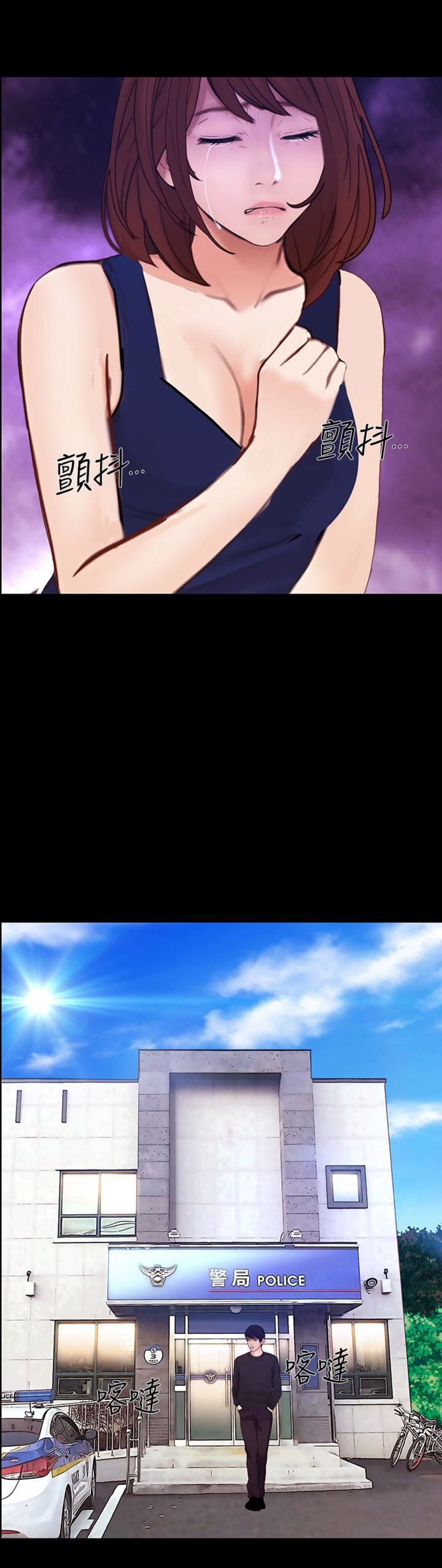 第94话3