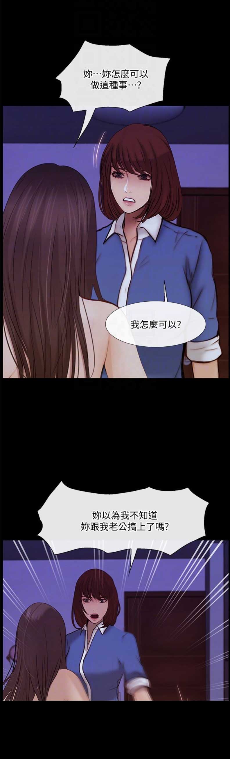 第82话10