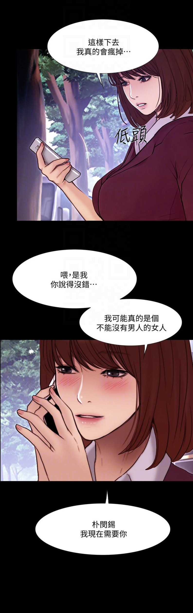 第94话12