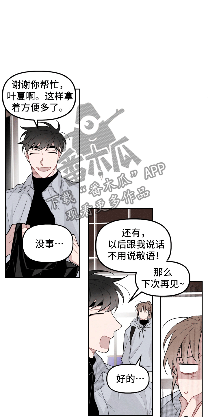 第16章：确定了12
