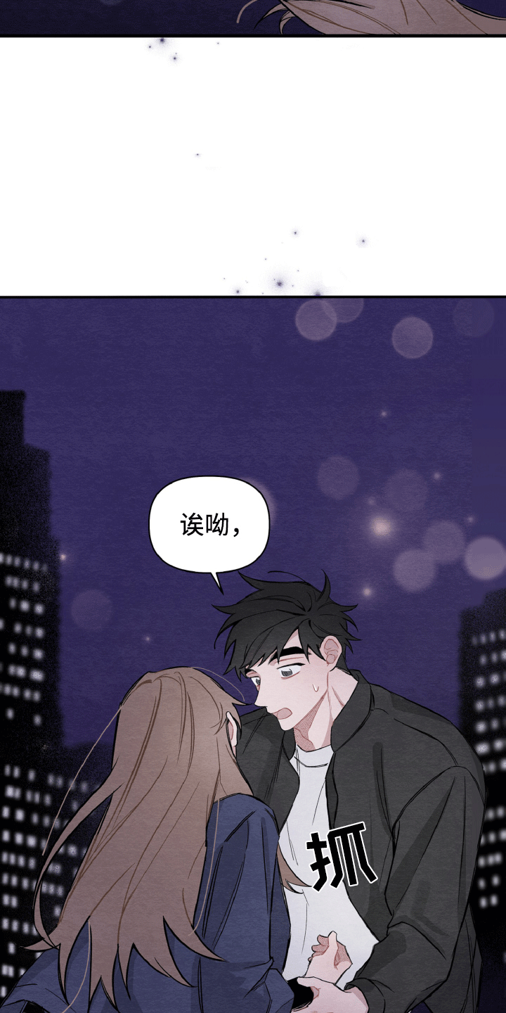 第13章：肯定是他18