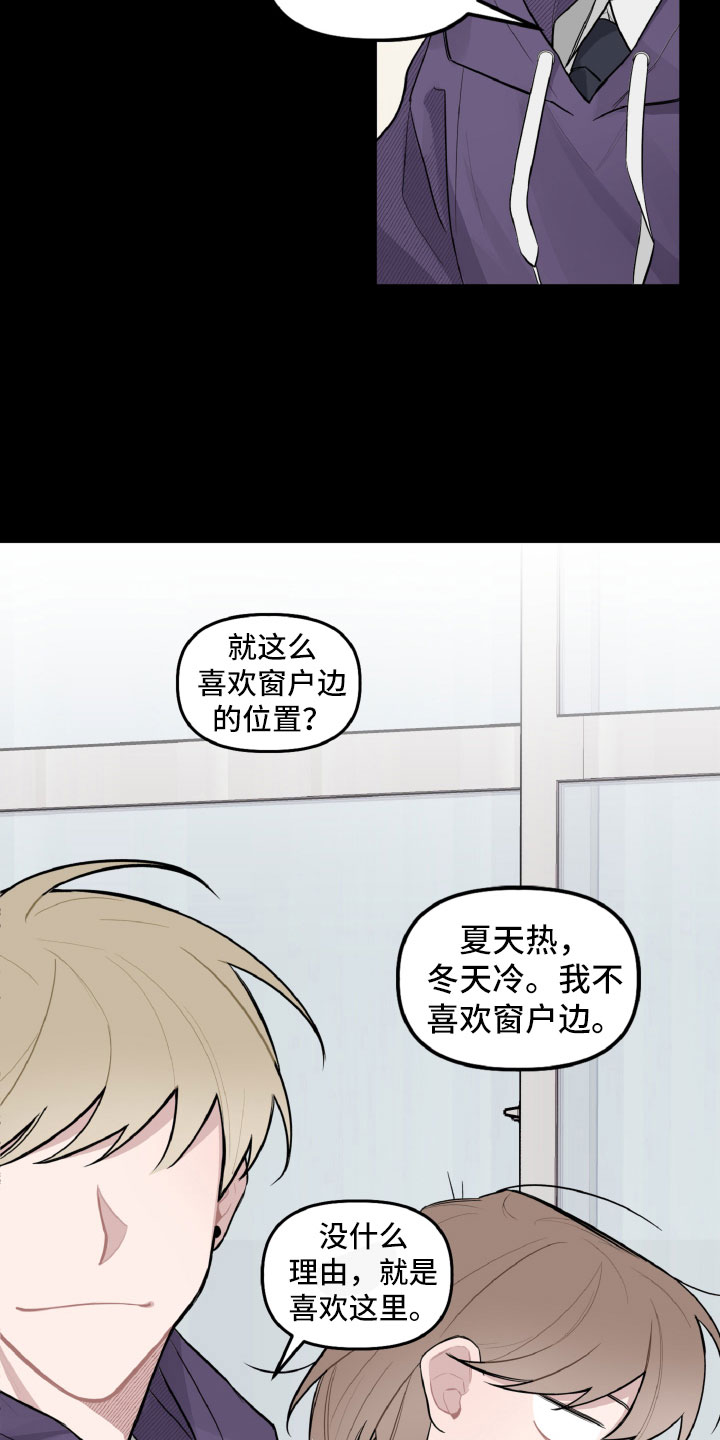 第22章：被瞪了13