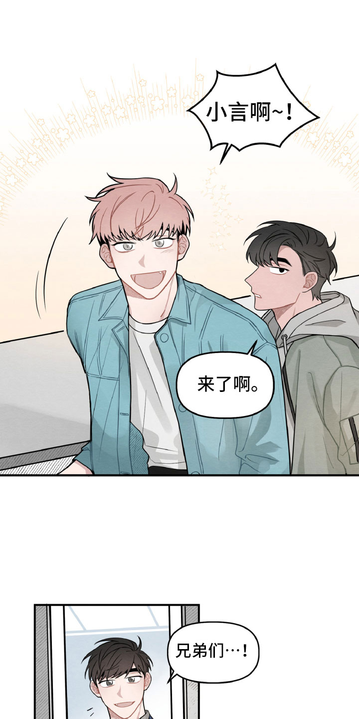 第2章：她是谁？0