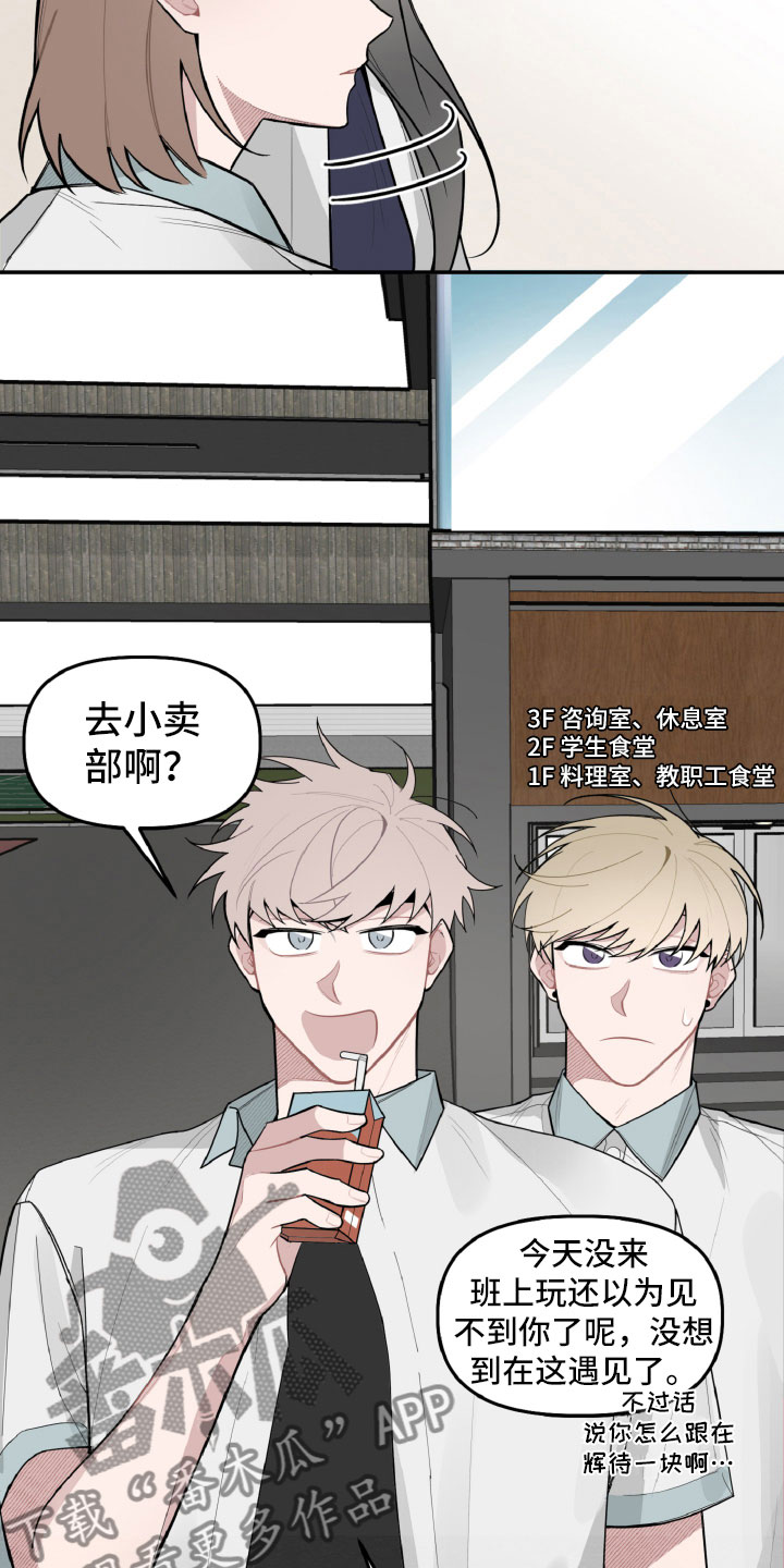 第25章：区别对待11