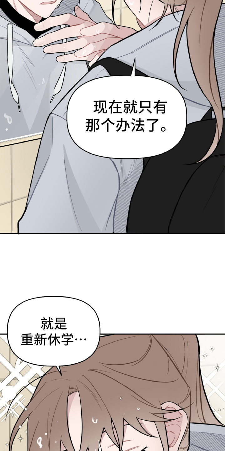 第17章：太丢脸了12