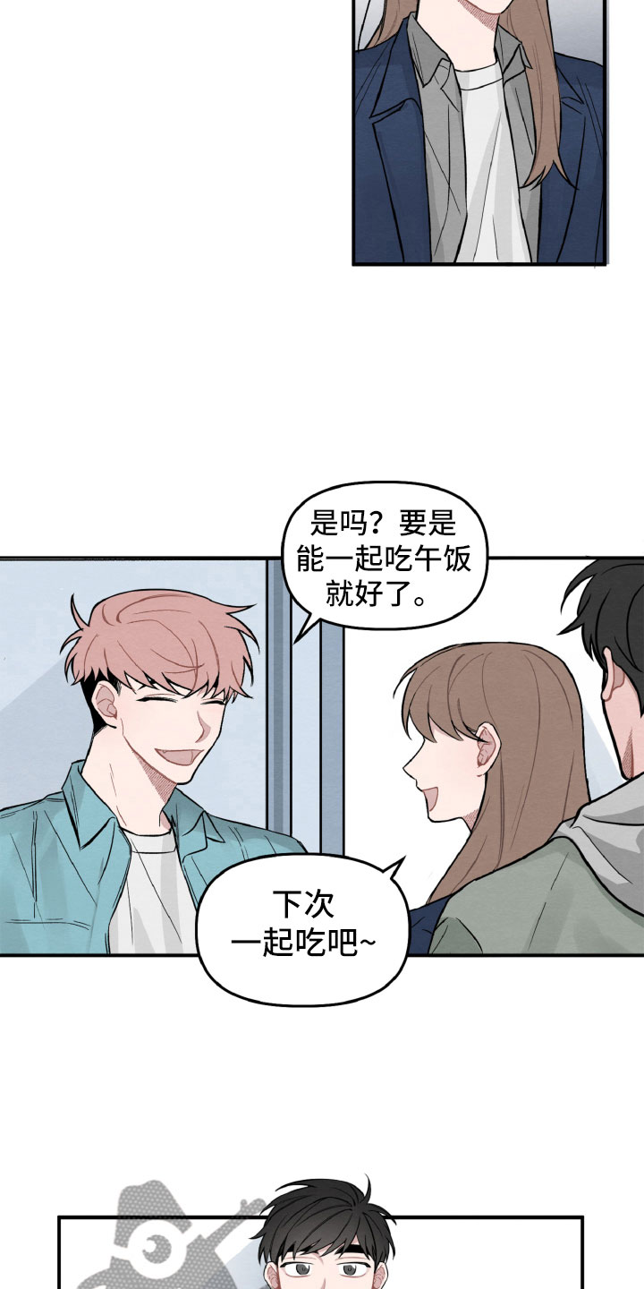 第4章：她也很累8