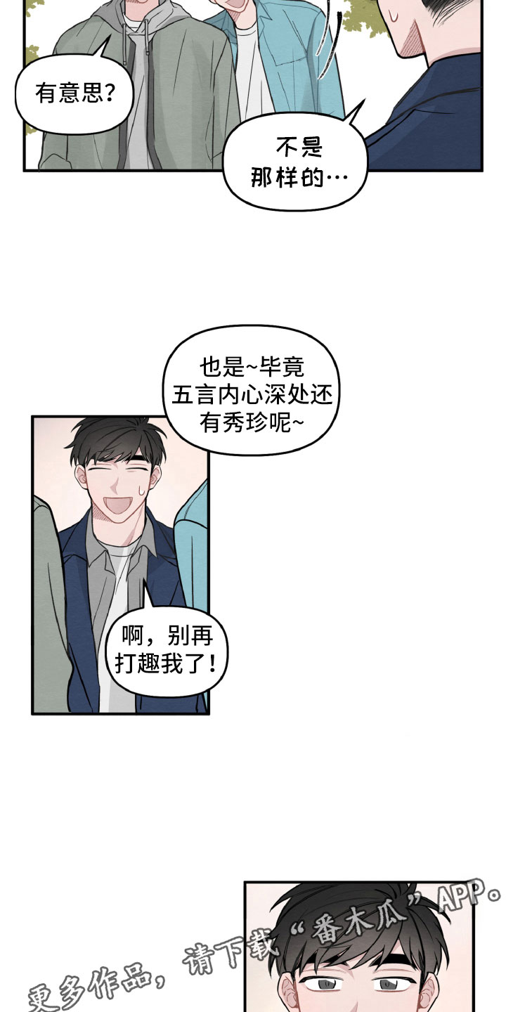 第4章：她也很累18
