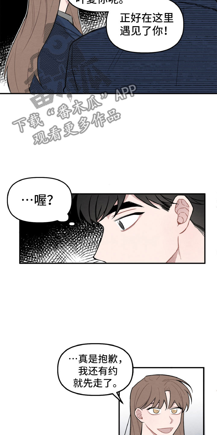 第4章：她也很累7